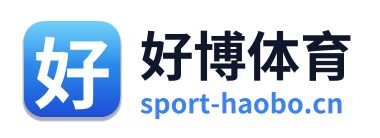 好博体育